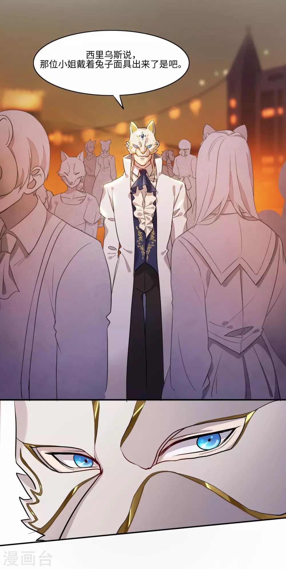 第8话(1/2)-第10话