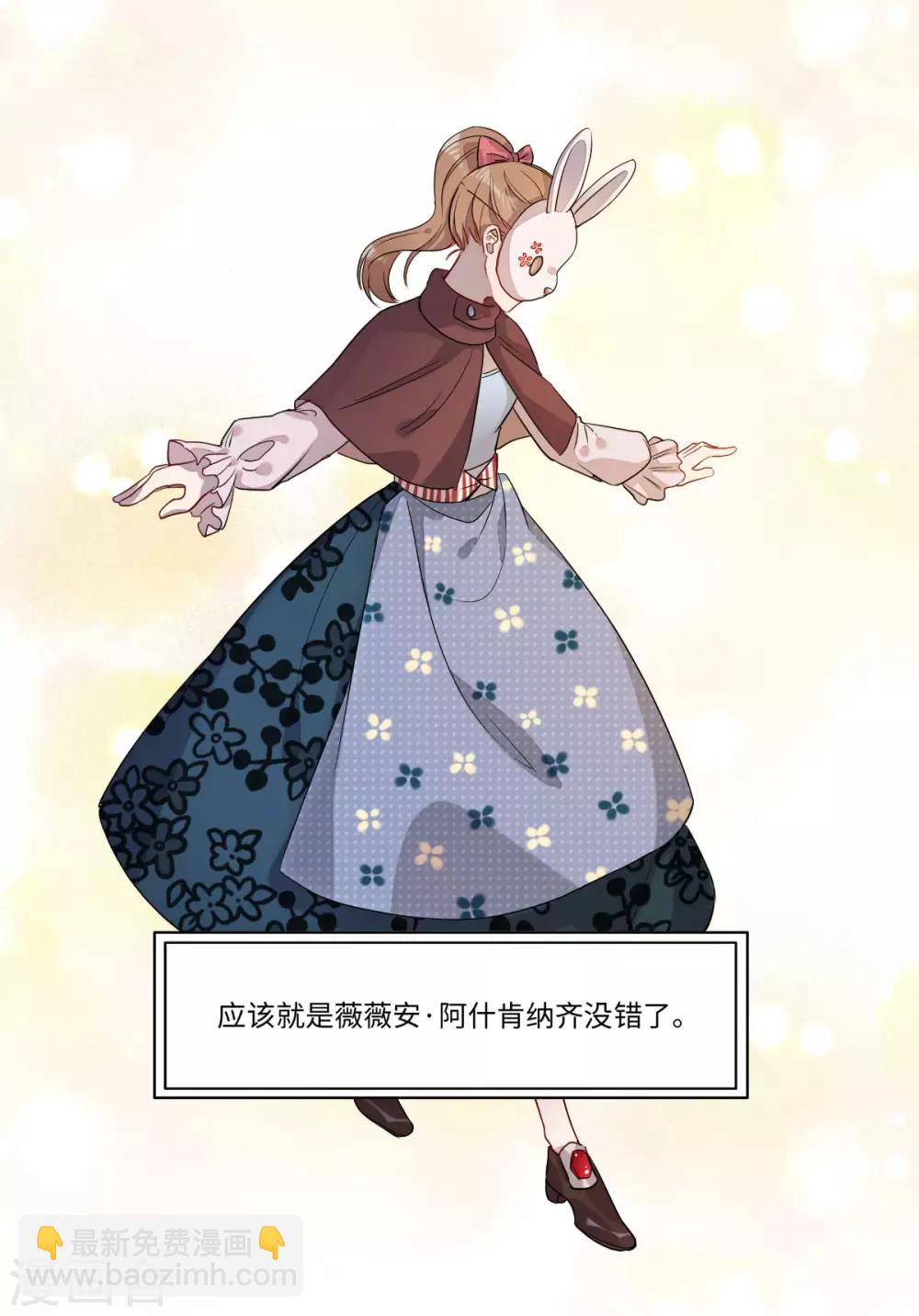 第8话(1/2)-第10话