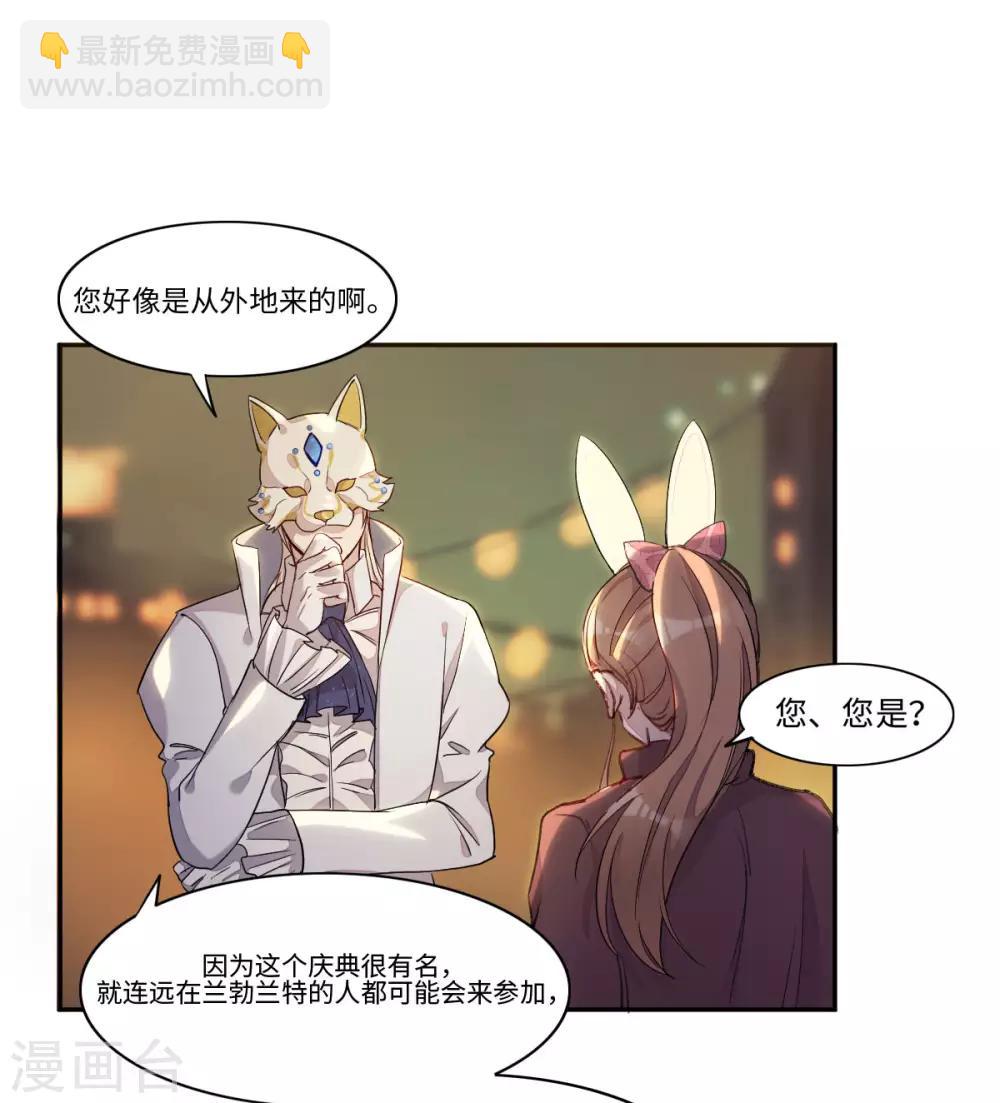 第8话(1/2)-第10话