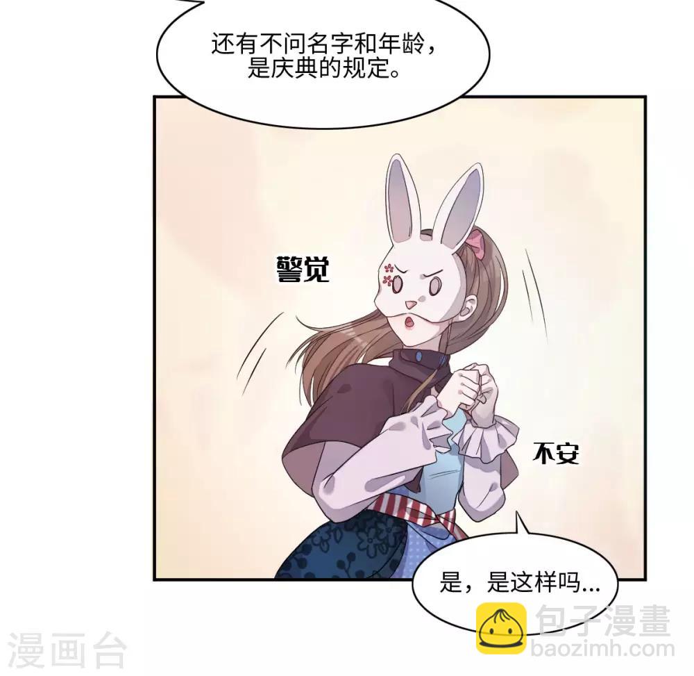 第8话(1/2)-第10话