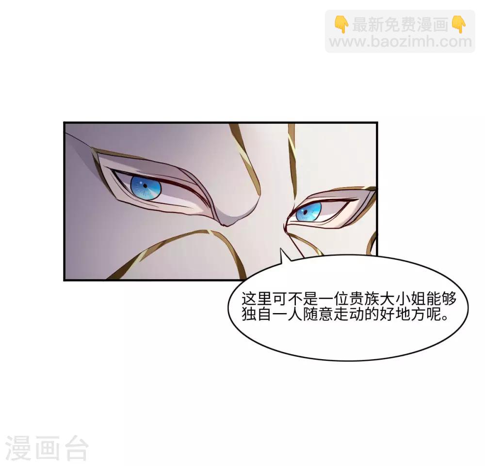 第8话(1/2)-第10话