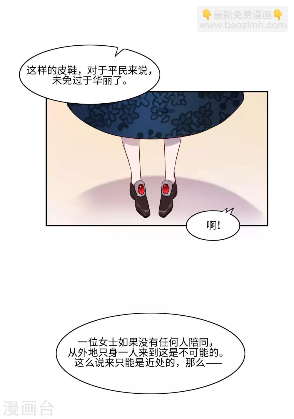 第8话(1/2)-第10话