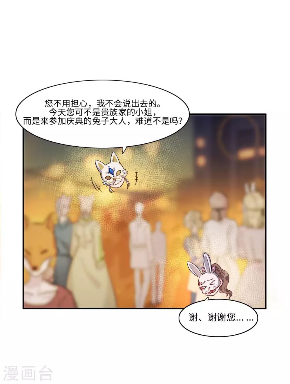 第8话(1/2)-第10话