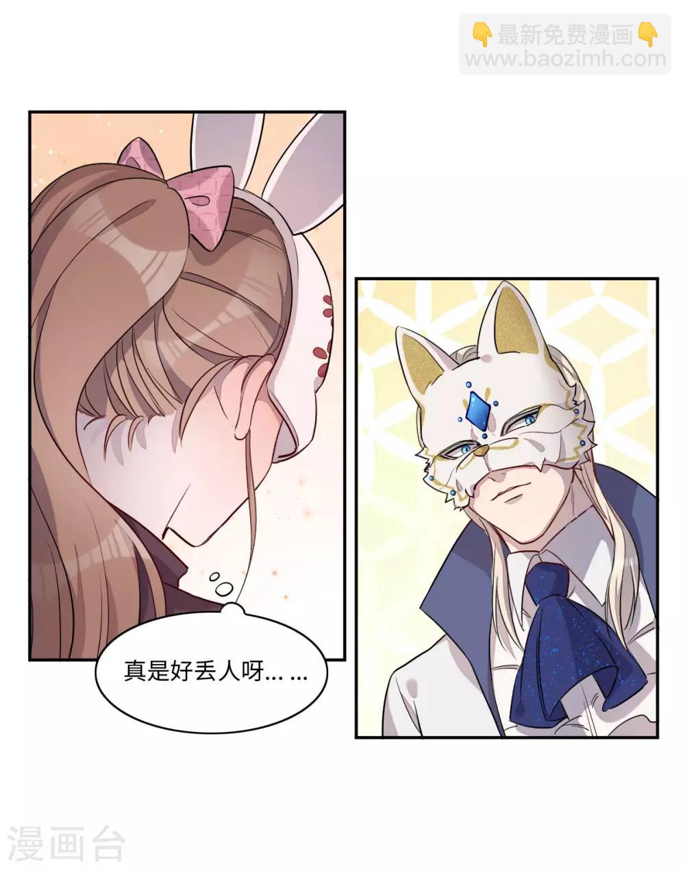 第8话(1/2)-第10话