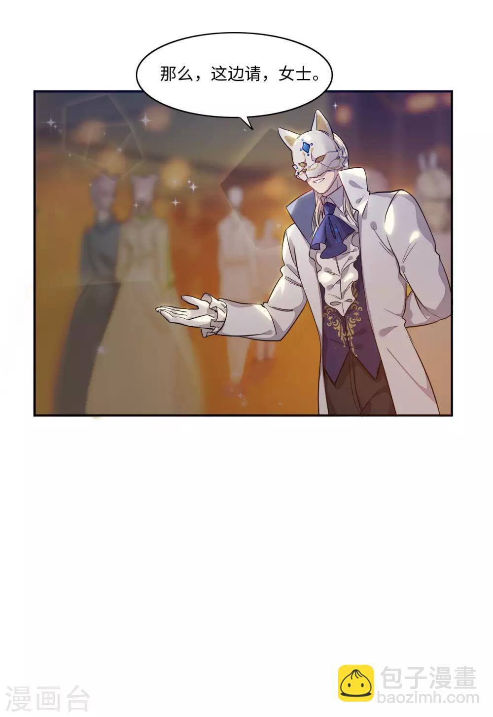 第8话(1/2)-第10话