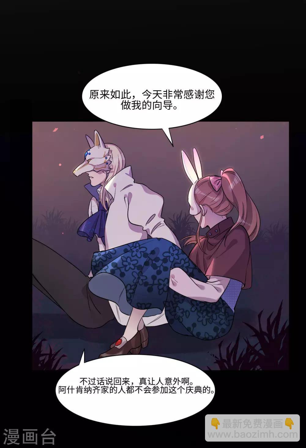 第8话(1/2)-第10话