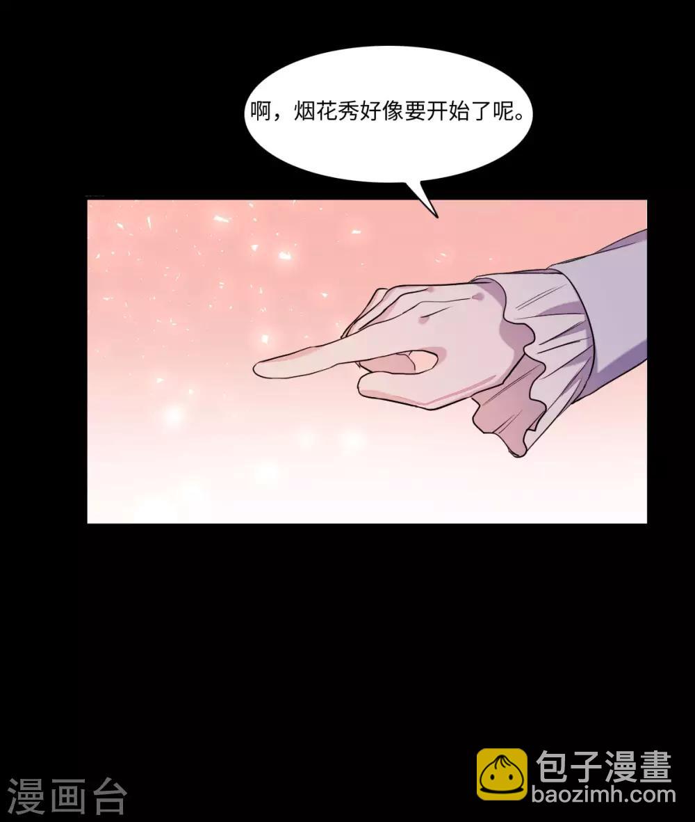 第8话(1/2)-第10话