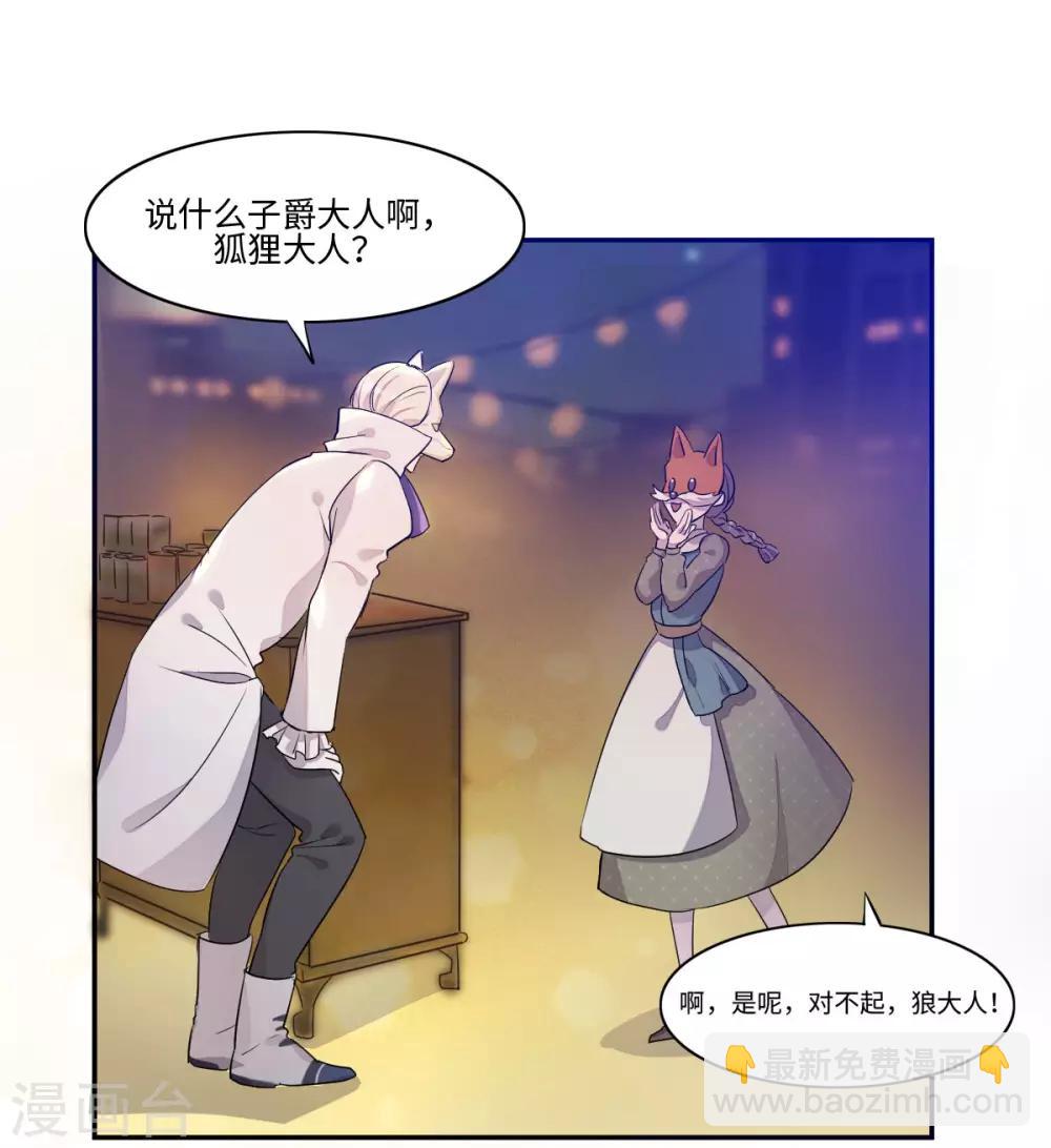 第8话(1/2)-第10话