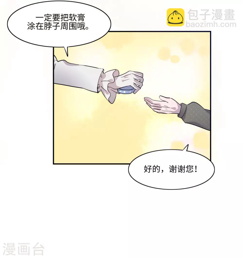 第8话(1/2)-第10话