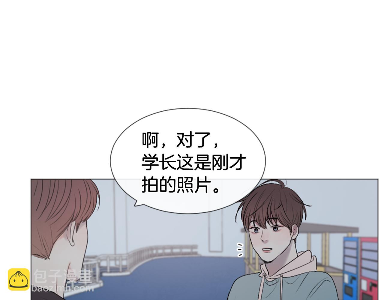 我的學長過分可愛 - 第31話 下次…還一起吧(2/3) - 2