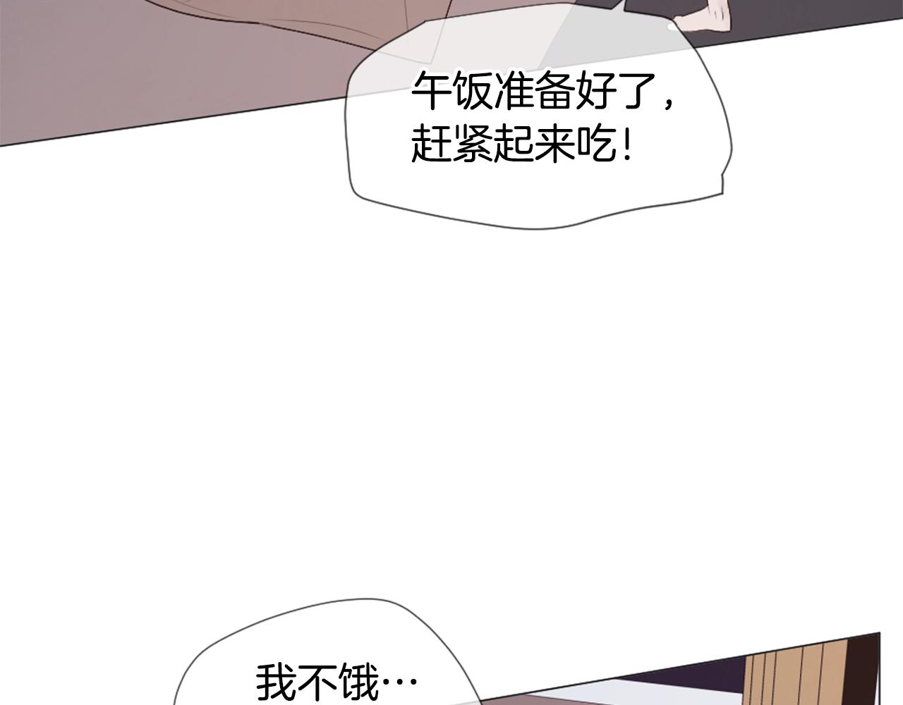 我的學長過分可愛 - 第41話 坑人的朋友(1/3) - 4