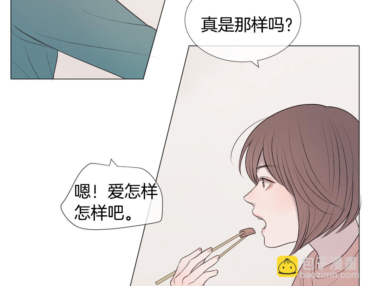 我的學長過分可愛 - 第41話 坑人的朋友(1/3) - 3