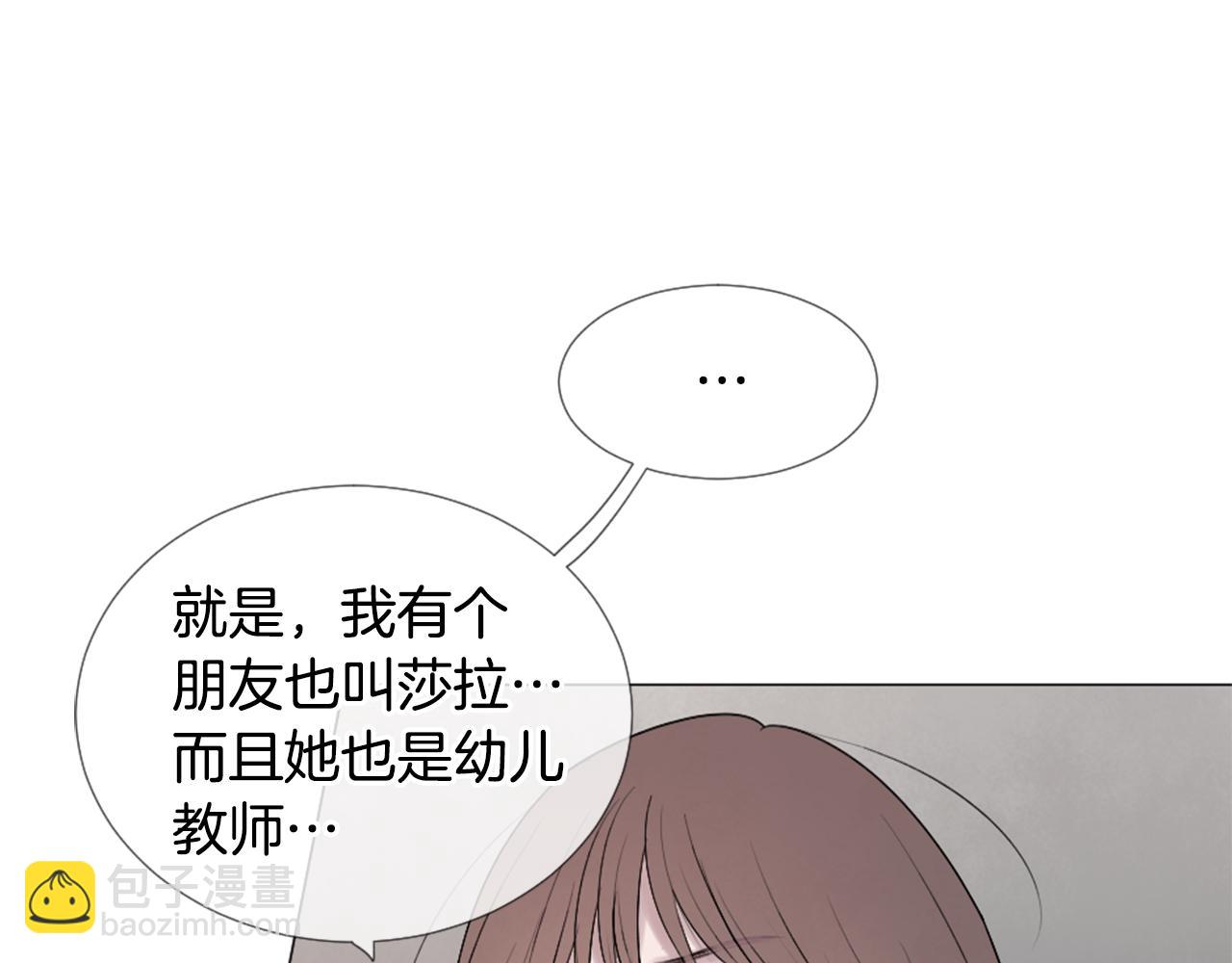 我的學長過分可愛 - 第41話 坑人的朋友(1/3) - 6