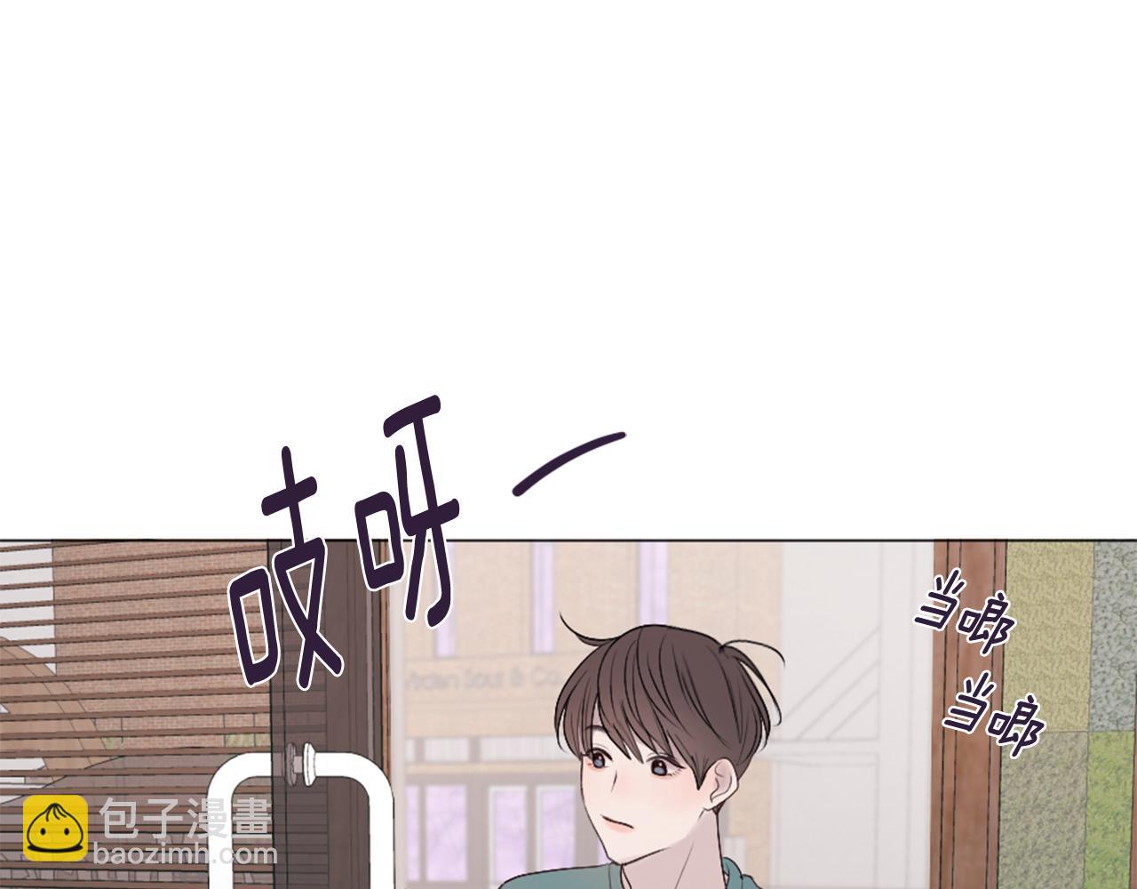 我的學長過分可愛 - 第41話 坑人的朋友(2/3) - 6