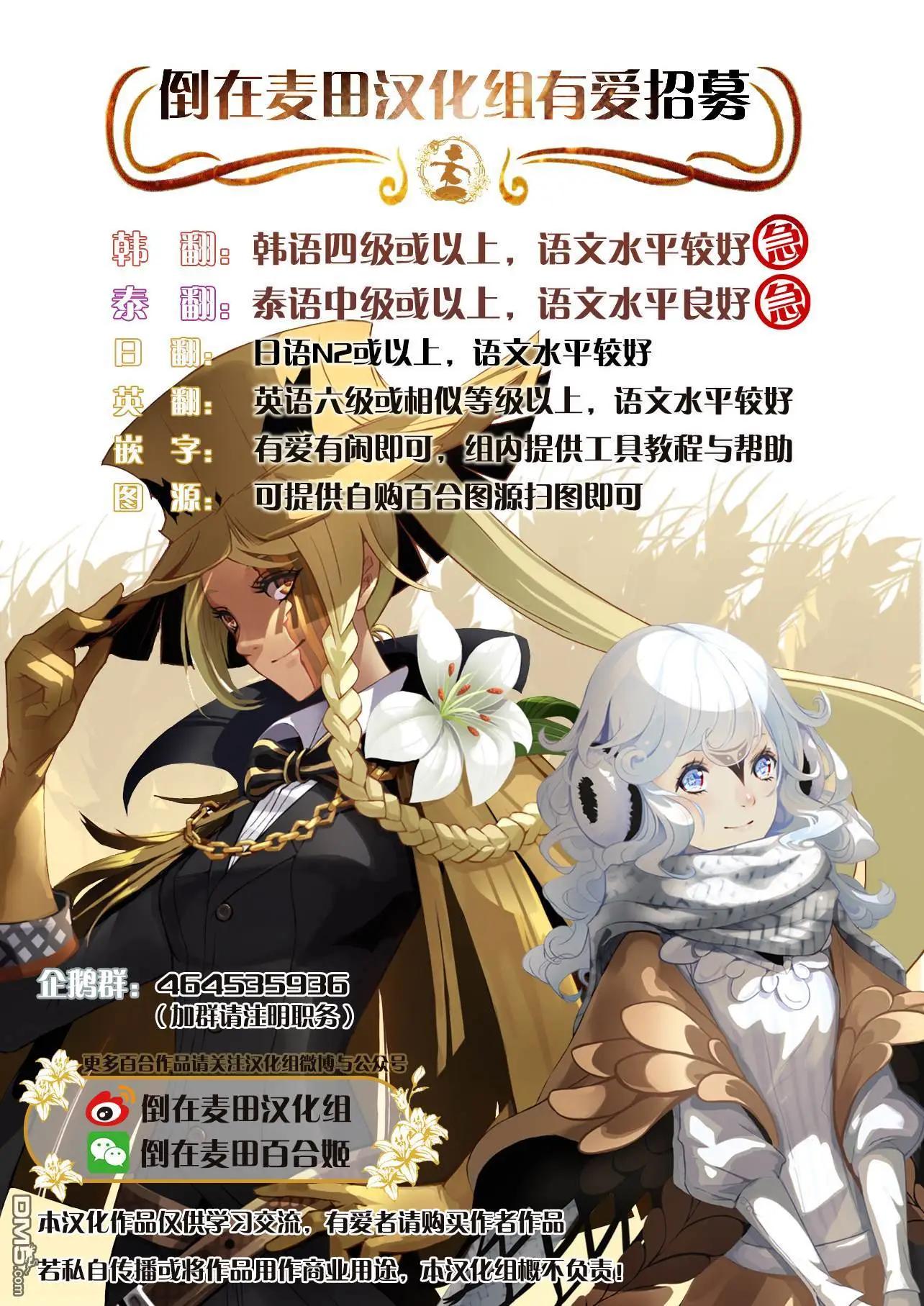 我的學姐 - 第4話 - 1