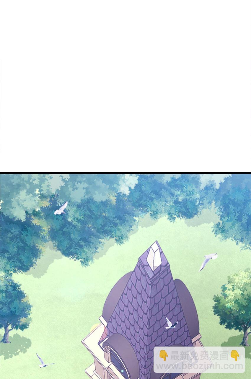 12 布莱尔-伊莎贝拉(1/3)-第12话