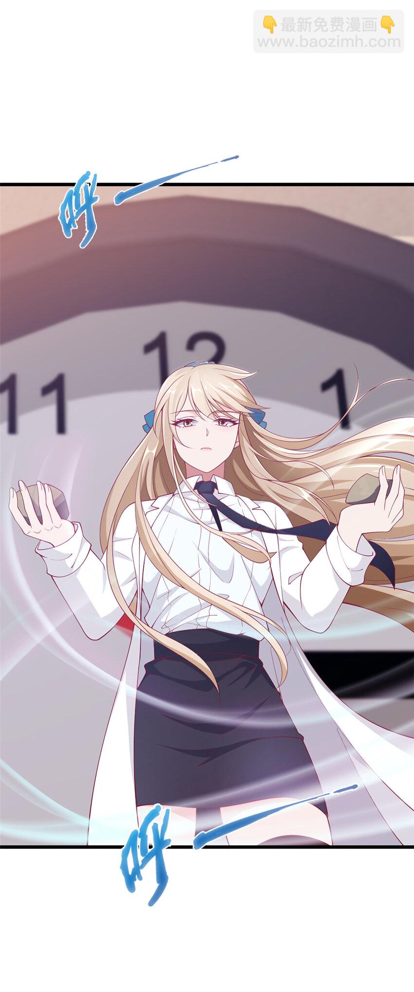 12 布莱尔-伊莎贝拉(1/3)-第12话