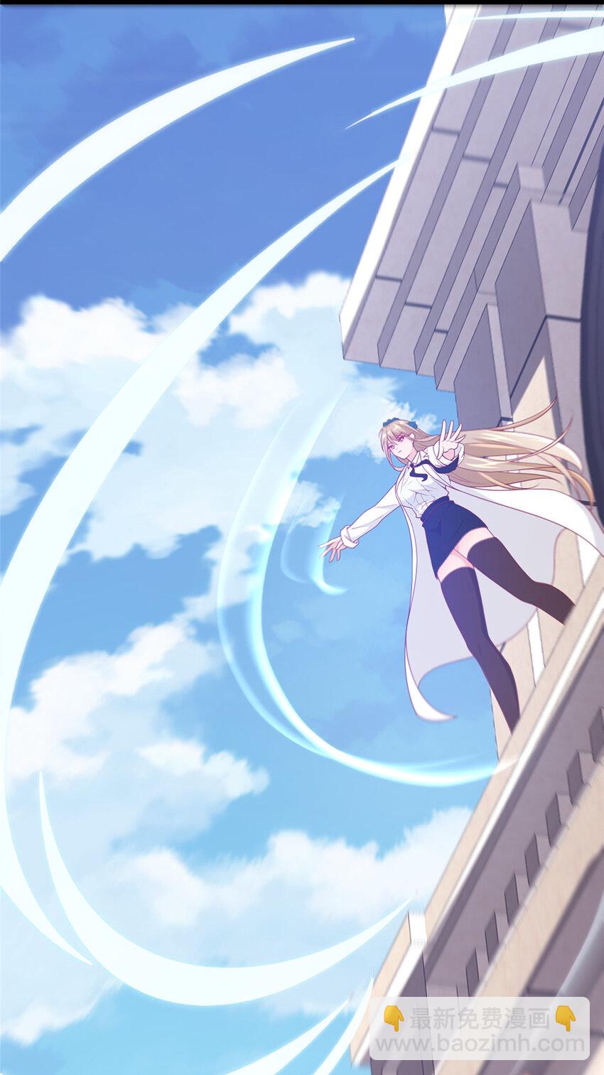 12 布莱尔-伊莎贝拉(1/3)-第12话