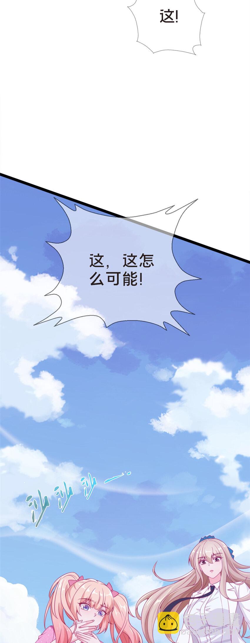 12 布莱尔-伊莎贝拉(1/3)-第12话