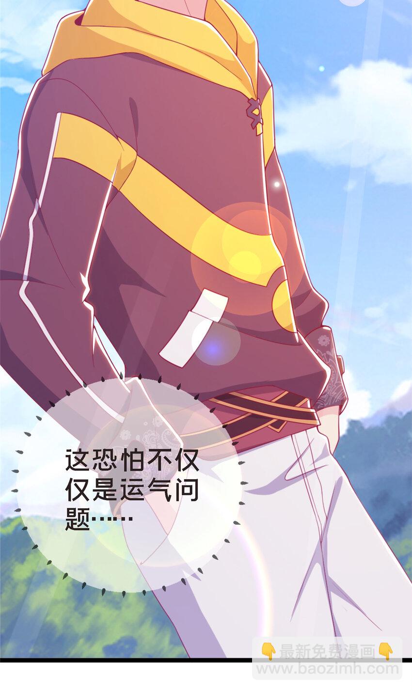 12 布莱尔-伊莎贝拉(1/3)-第12话