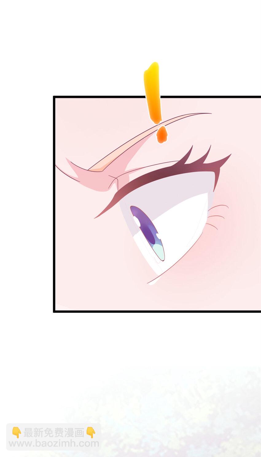 我的學姐會魔法 - 14 學院鬥毆？(1/3) - 8