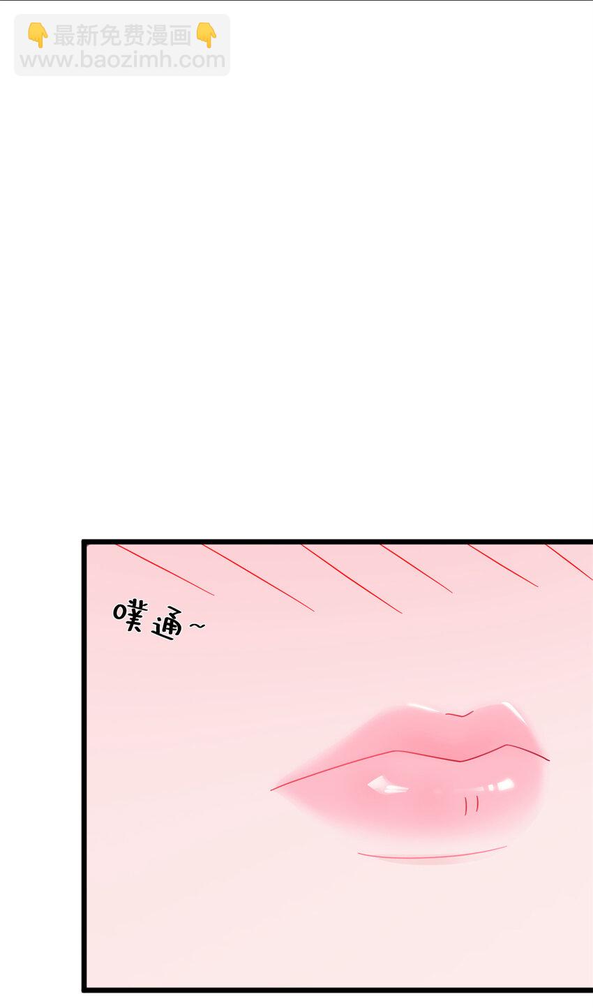 我的學姐會魔法 - 14 學院鬥毆？(1/3) - 6