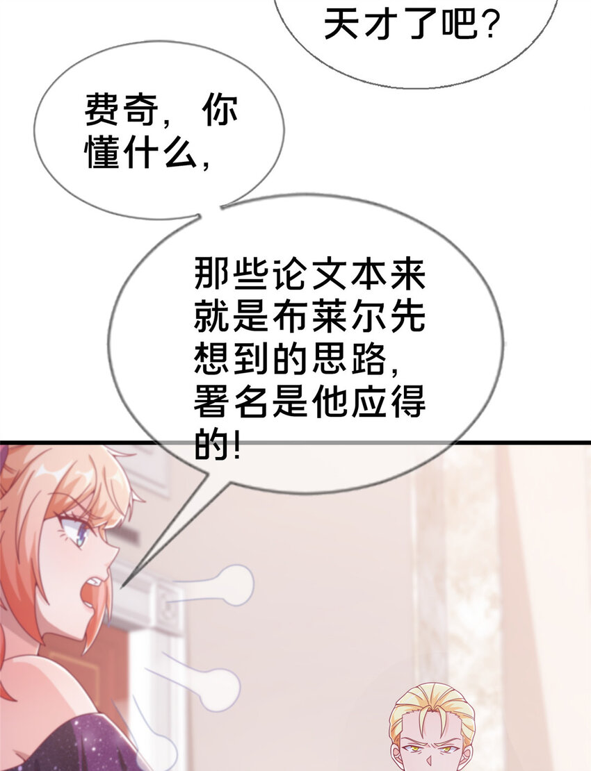 我的学姐会魔法 - 18 此题 无解！(1/2) - 5