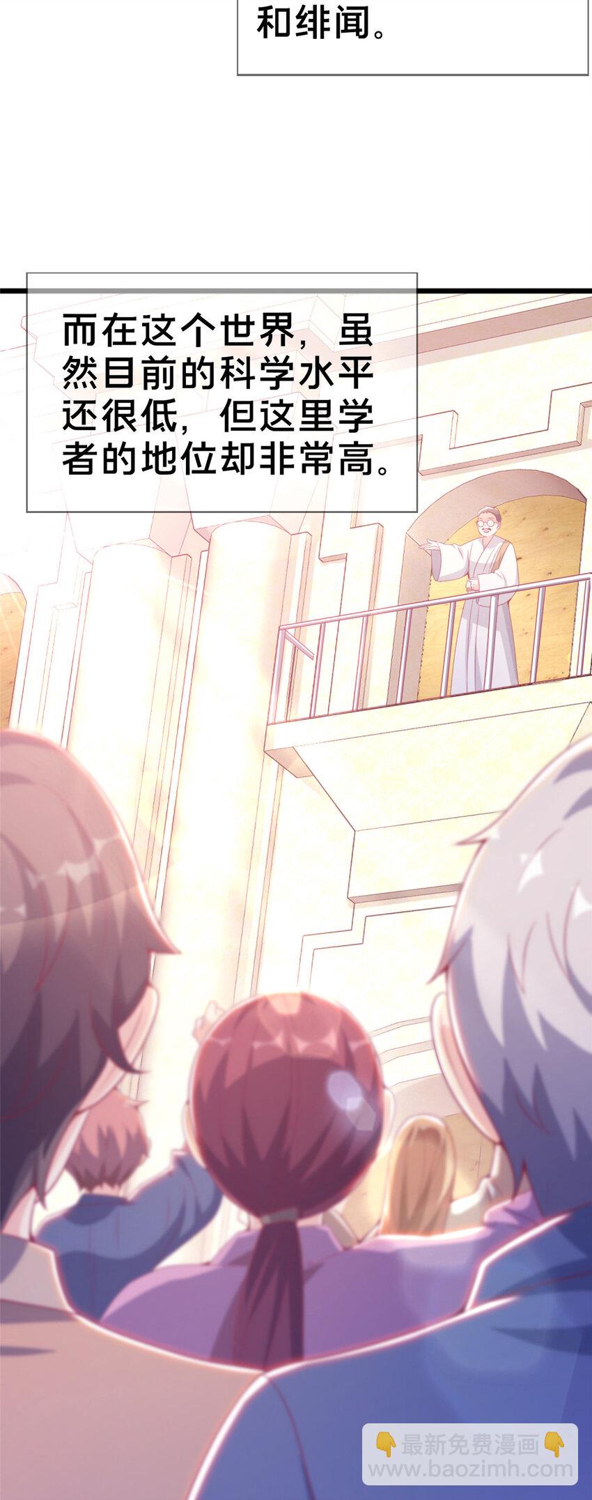 20 被掩藏的真相(1/2)-第20话