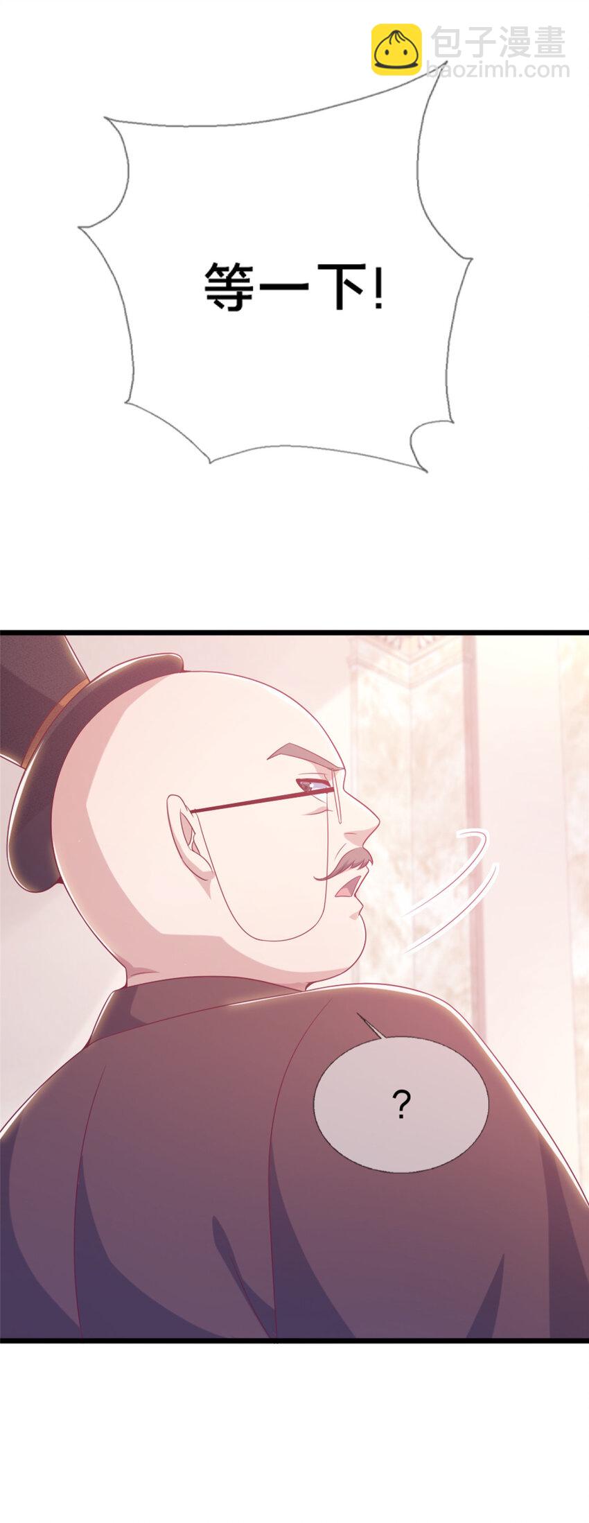 20 被掩藏的真相(1/2)-第20话