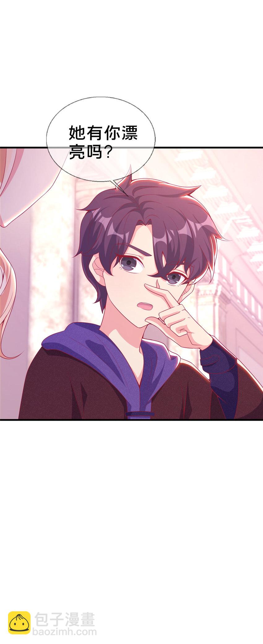 22 埃布尔(1/2)-第22话