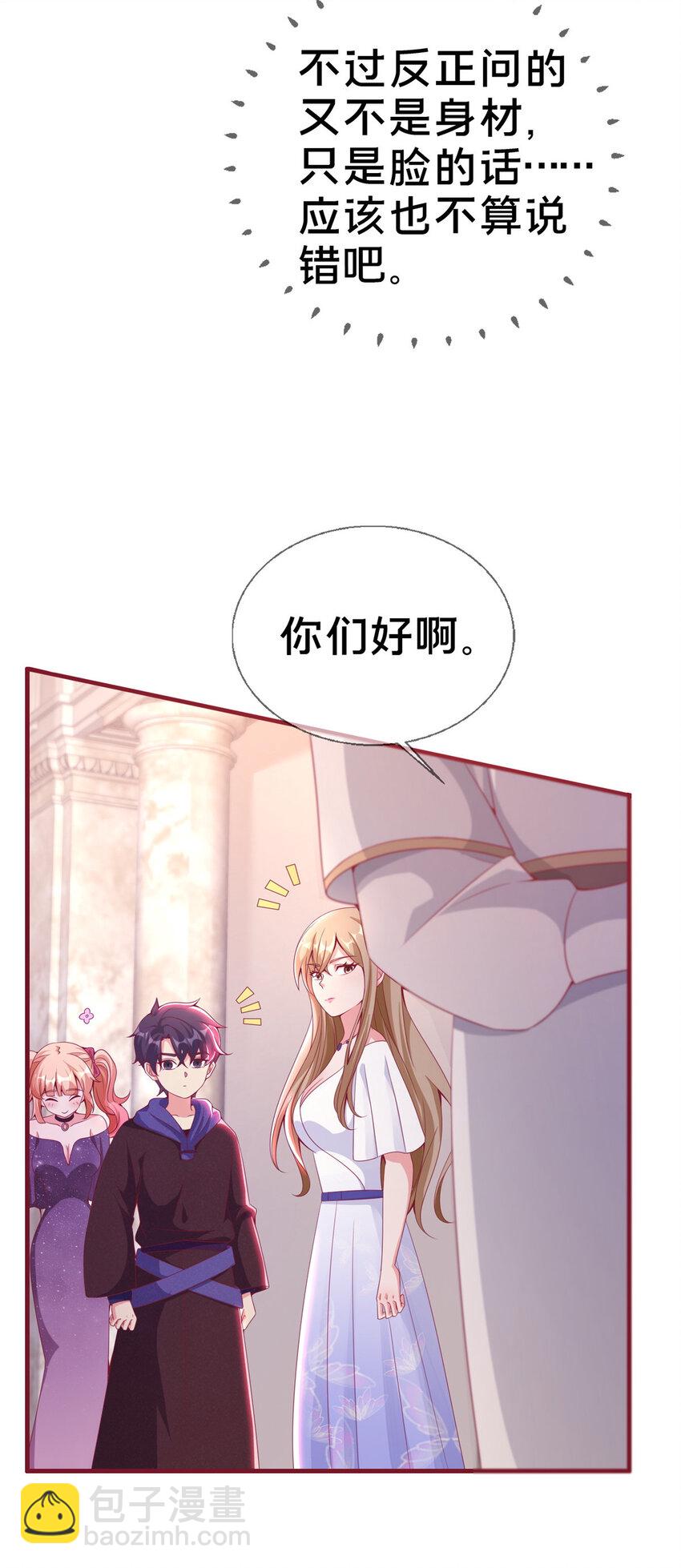 22 埃布尔(1/2)-第22话