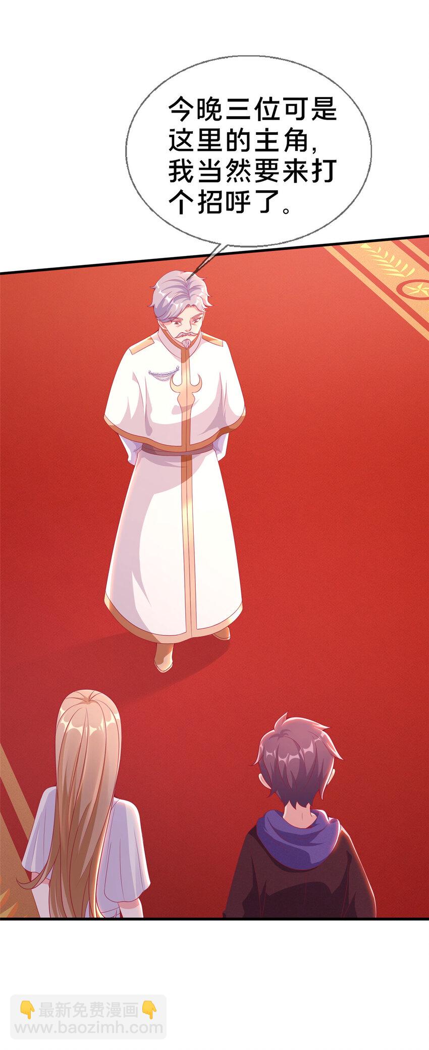 22 埃布尔(1/2)-第22话