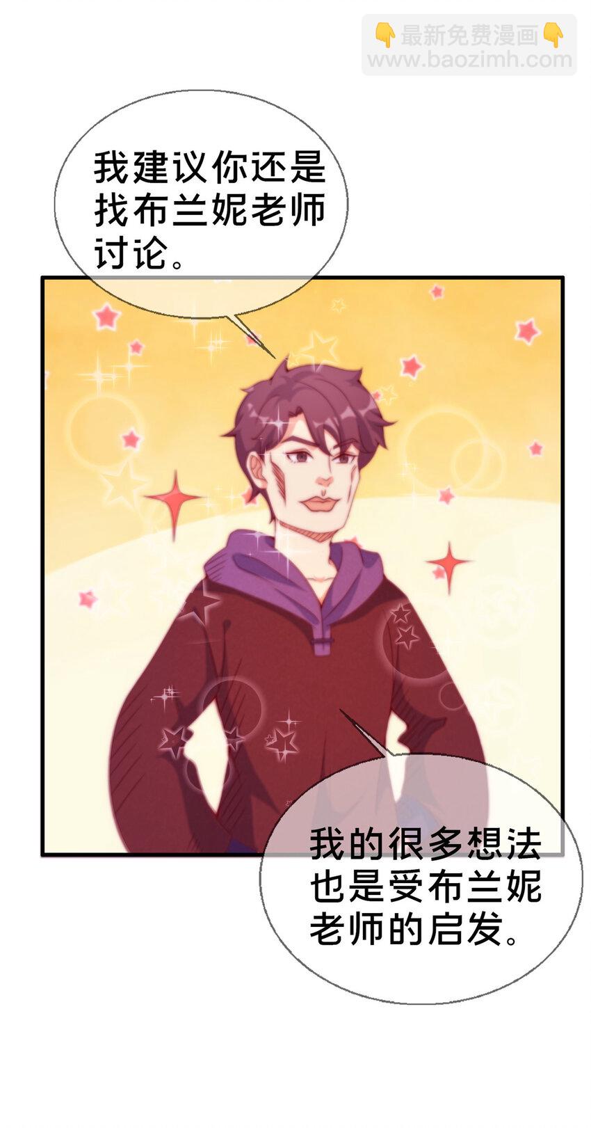 22 埃布尔(1/2)-第22话