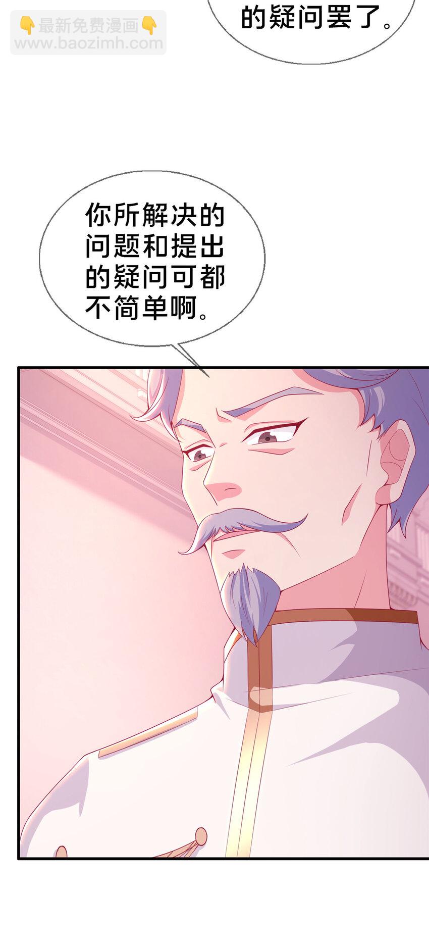 22 埃布尔(1/2)-第22话