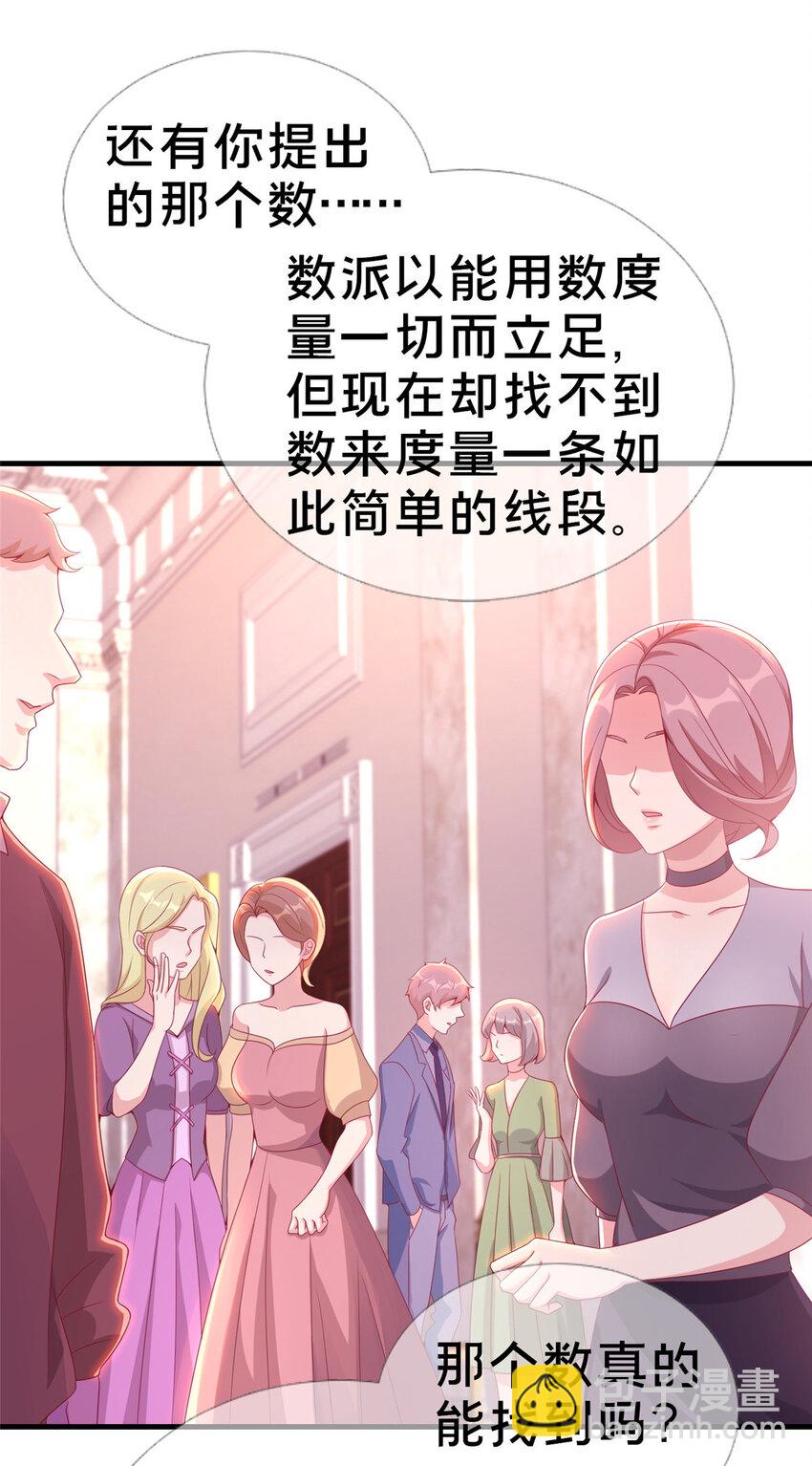 22 埃布尔(1/2)-第22话