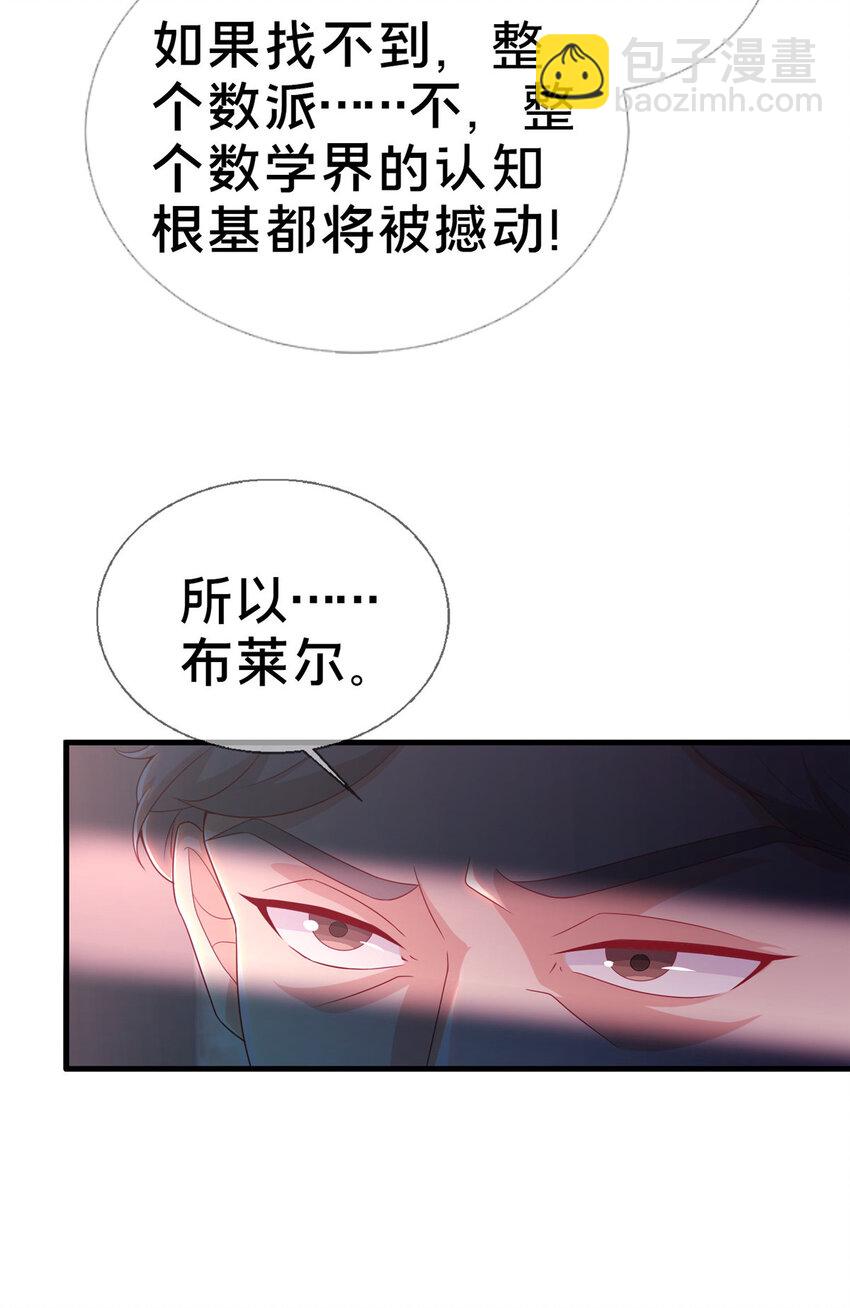 22 埃布尔(1/2)-第22话