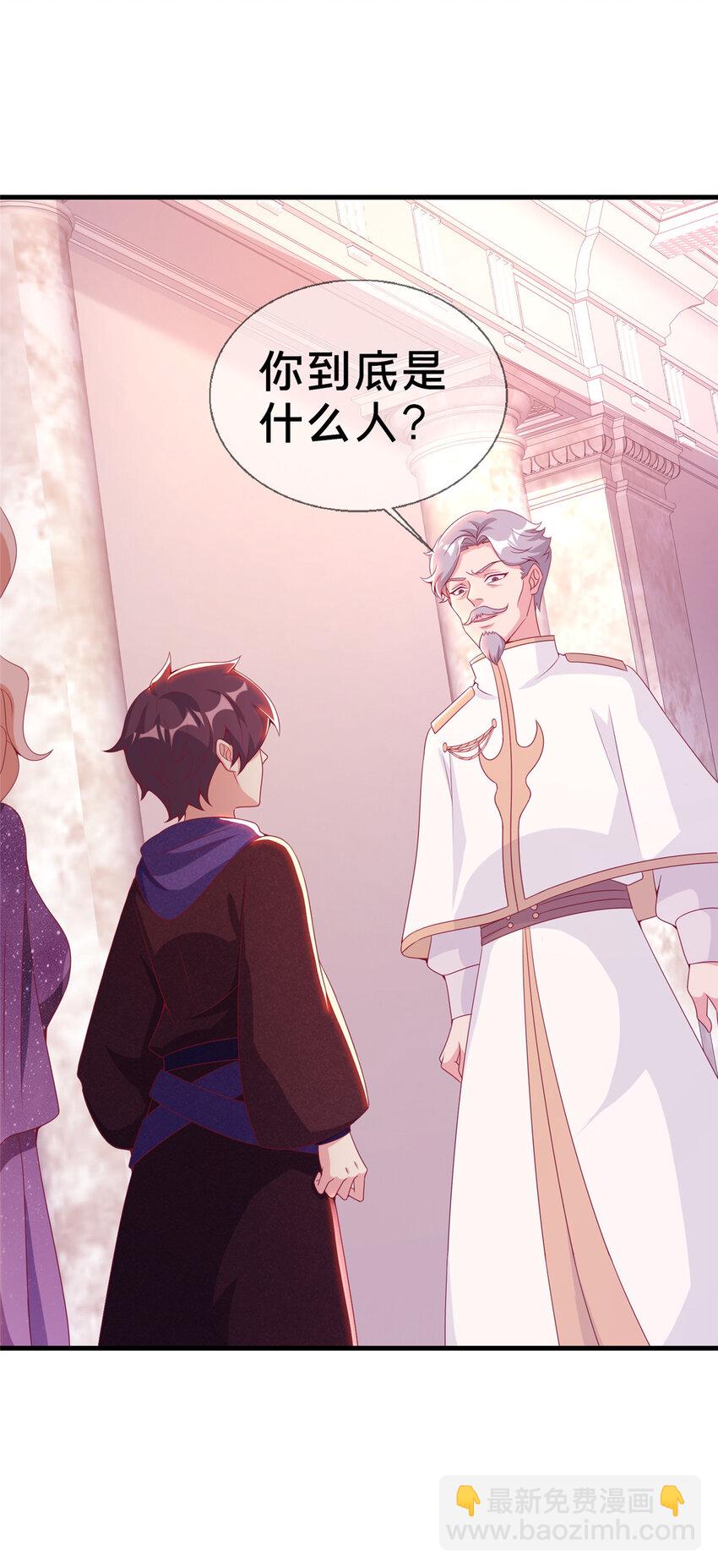 22 埃布尔(1/2)-第22话