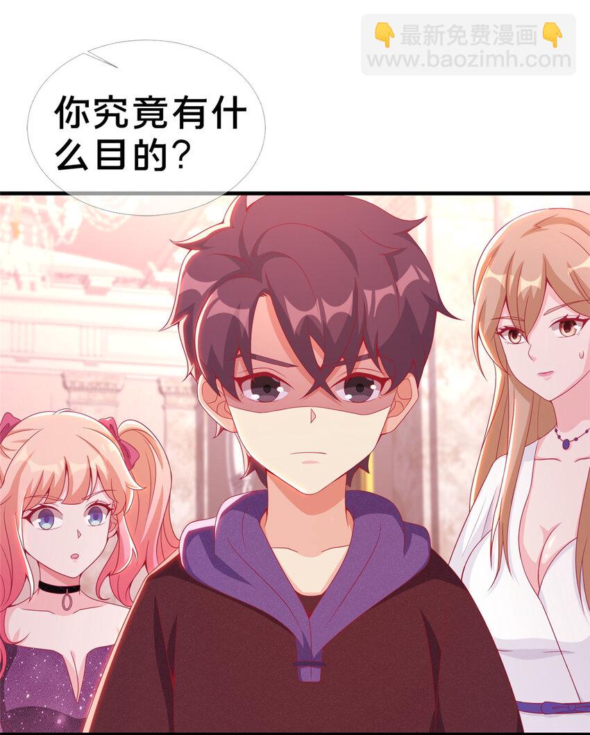 22 埃布尔(1/2)-第22话