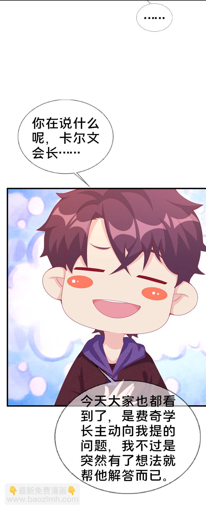 22 埃布尔(1/2)-第22话