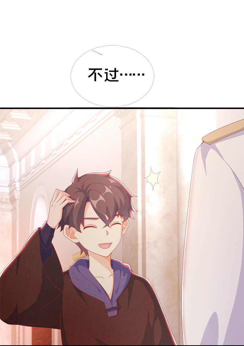 22 埃布尔(1/2)-第22话