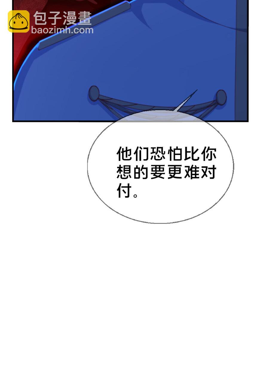 22 埃布尔(1/2)-第22话