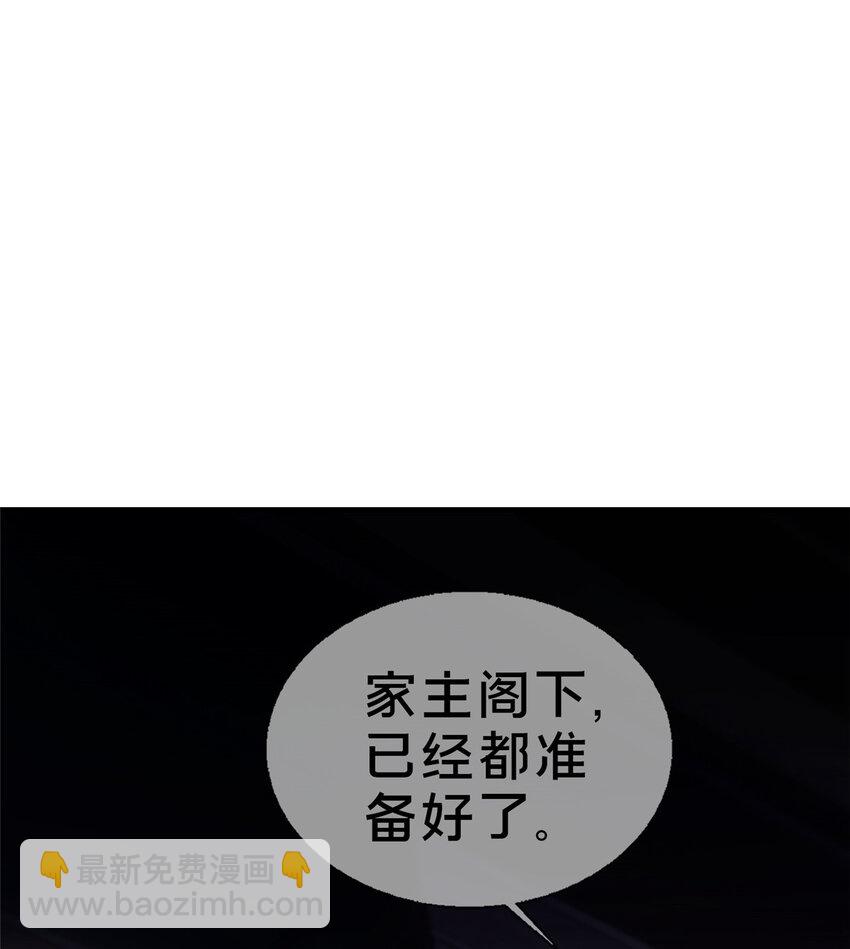 22 埃布尔(1/2)-第22话