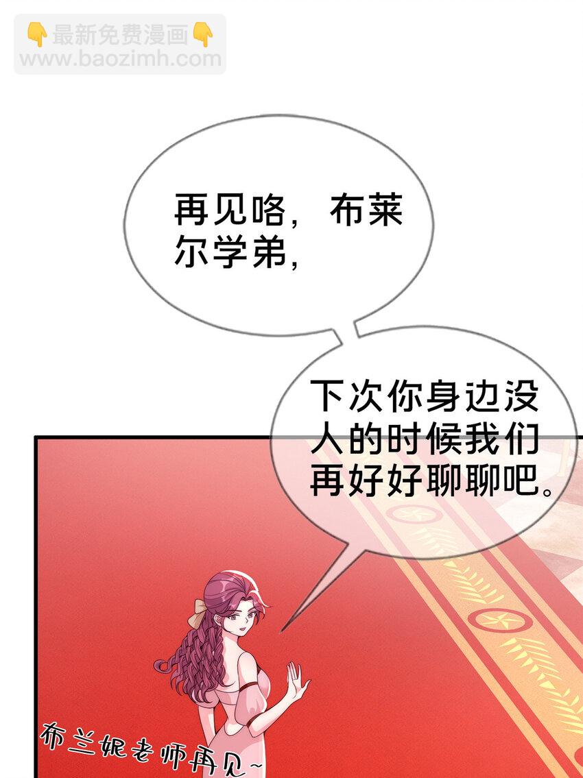 22 埃布尔(1/2)-第22话