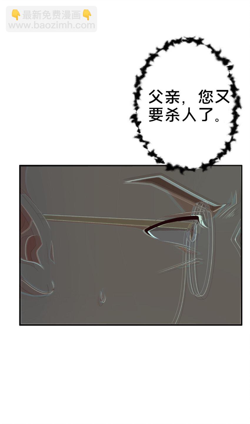 22 埃布尔(1/2)-第22话