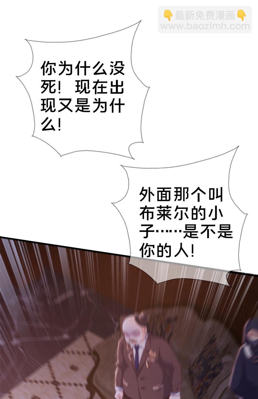 22 埃布尔(1/2)-第22话