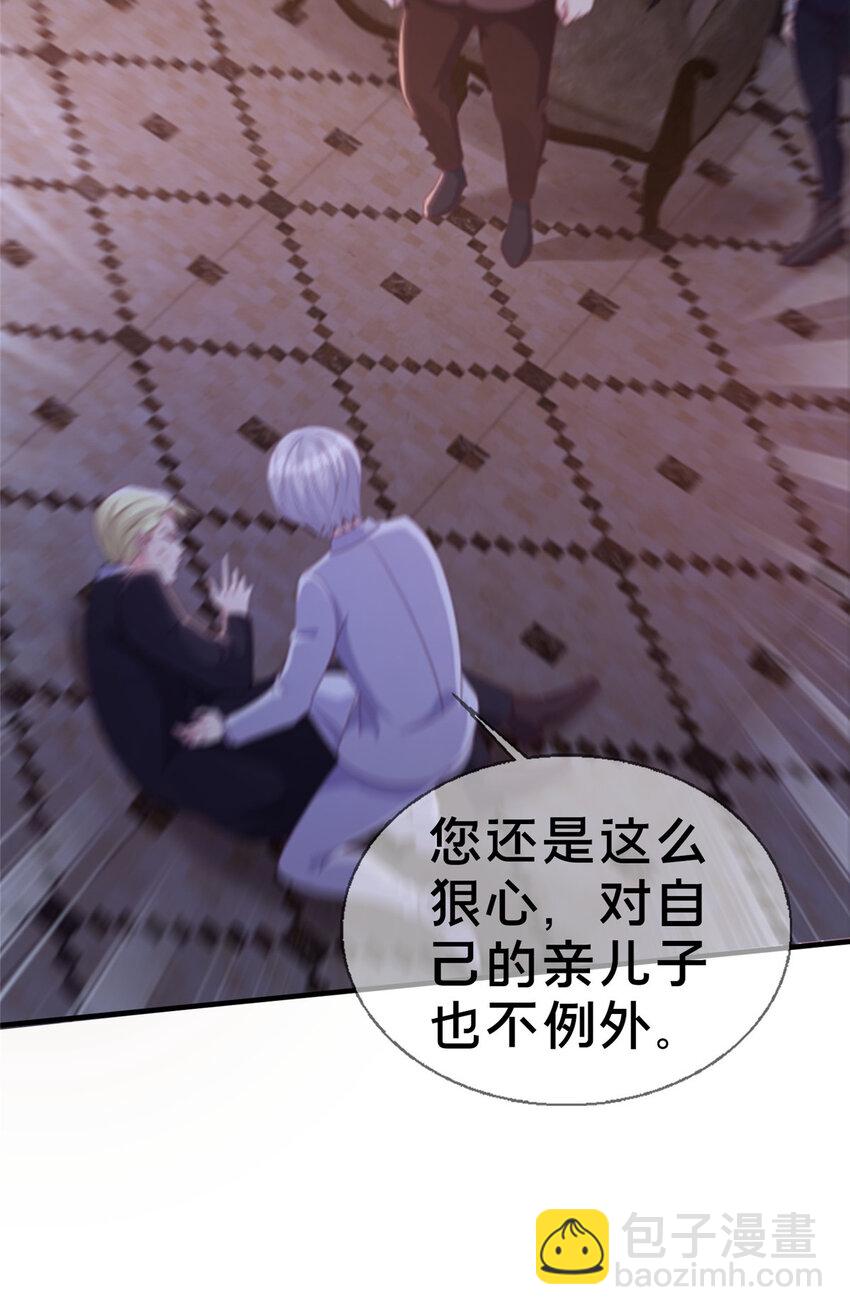 22 埃布尔(1/2)-第22话