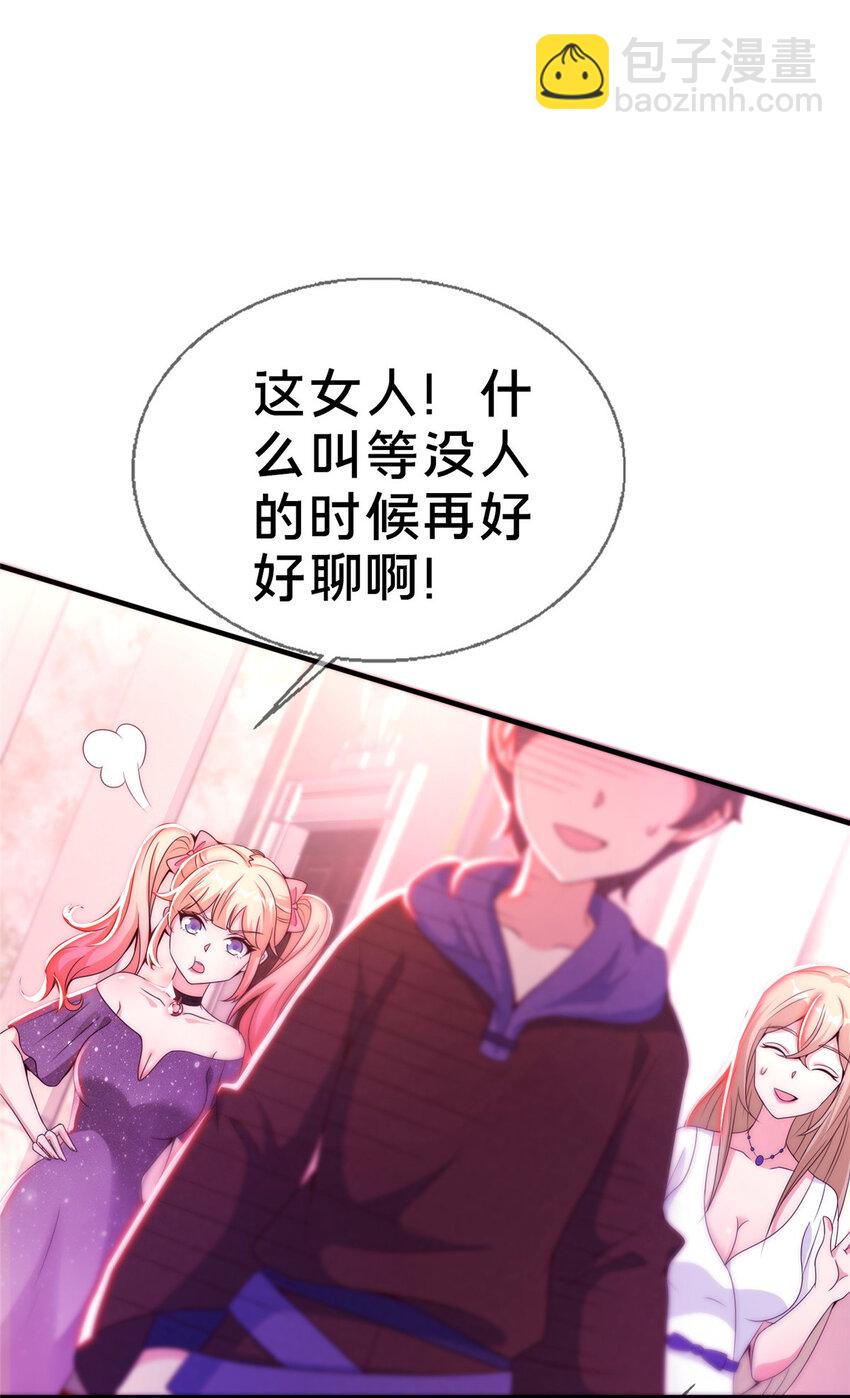 22 埃布尔(1/2)-第22话