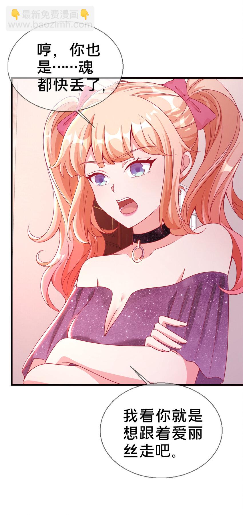 22 埃布尔(1/2)-第22话