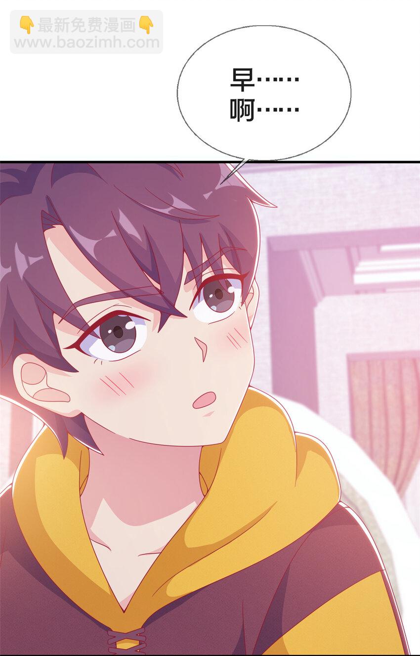 24 西红柿炒鸡蛋(1/2)-第24话