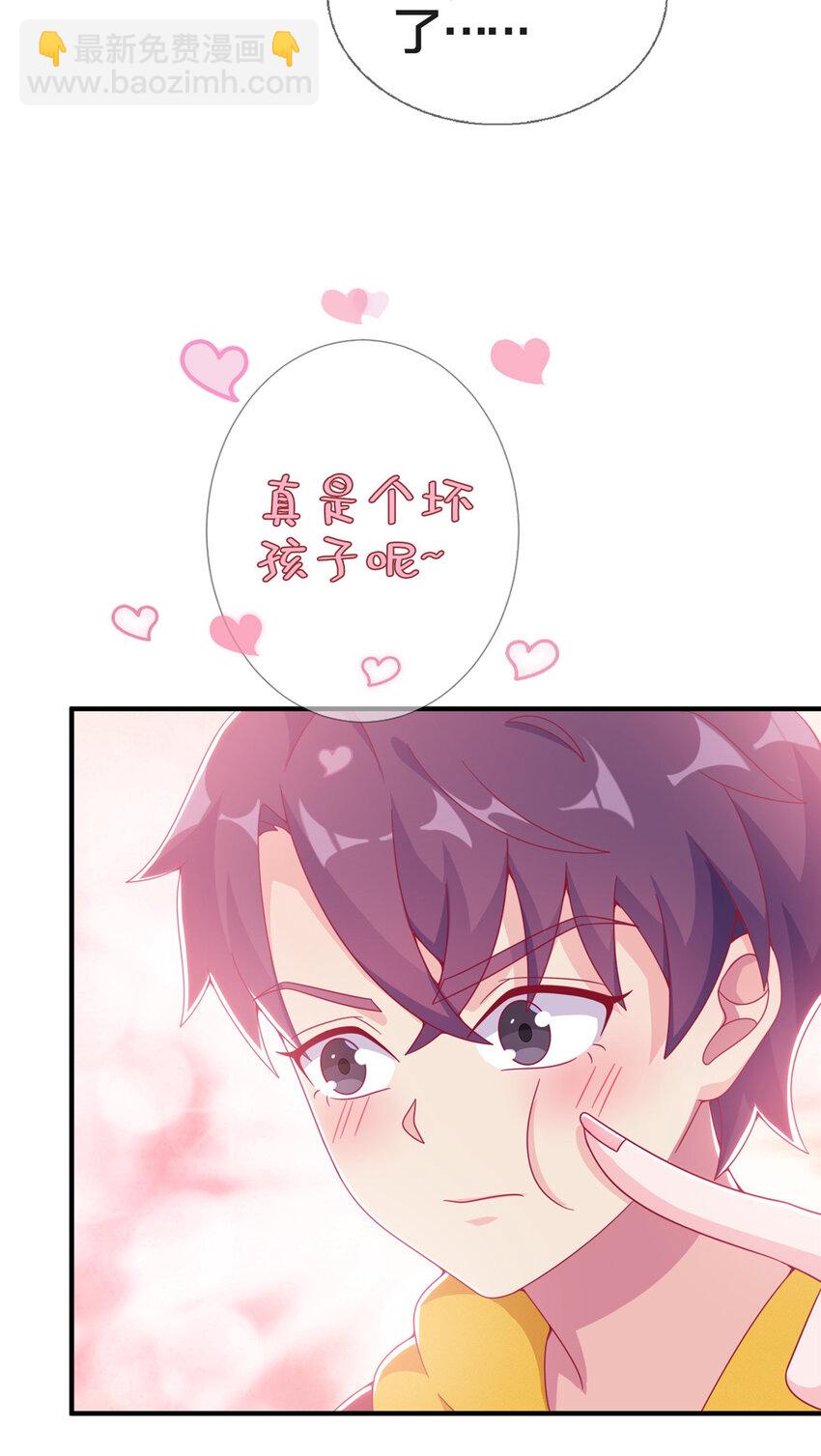 24 西红柿炒鸡蛋(1/2)-第24话